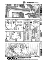Ashitaba-san Chi no Muko Kurashi v01 : página 12