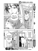 Ashitaba-san Chi no Muko Kurashi v01 : página 22