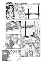 Ashitaba-san Chi no Muko Kurashi v01 : página 25