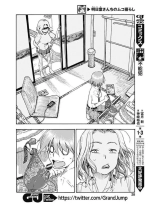 Ashitaba-san Chi no Muko Kurashi v01 : página 26