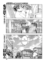 Ashitaba-san Chi no Muko Kurashi v01 : página 27