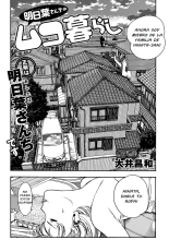 Ashitaba-san Chi no Muko Kurashi v01 : página 58