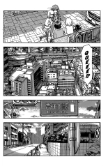 Ashitaba-san Chi no Muko Kurashi v01 : página 217