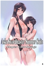 Askr Swordmaster Summer Suite: Hot Springs : página 1