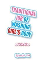Traditional Job of Washing Girls' Body Ch. 1-171 : página 1037