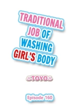 Traditional Job of Washing Girls' Body Ch. 1-171 : página 1433