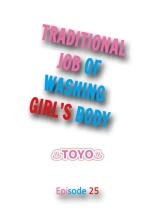 Traditional Job of Washing Girls' Body Ch. 1-171 : página 218
