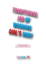 Traditional Job of Washing Girls' Body Ch. 1-171 : página 245