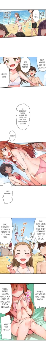 Traditional Job of Washing Girls' Body Ch. 1-181 : página 169