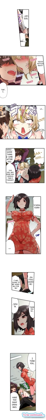 Traditional Job of Washing Girls' Body Ch. 1-189 : página 604