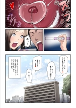 Asoko no Trainer wa Saikou 2 - Jimutorena ni Mizugi no Mama ya Rarete Hamatchatta - : página 52