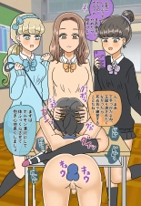 Assmeat Princess in Futanari Class : página 16