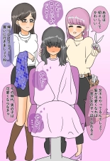 Assmeat Princess in Futanari Class : página 44