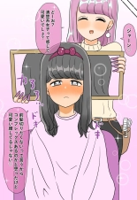 Assmeat Princess in Futanari Class : página 45