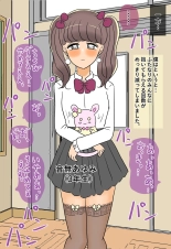 Assmeat Princess in Futanari Class : página 81