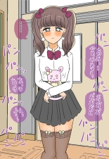Assmeat Princess in Futanari Class : página 82