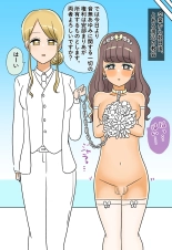 Assmeat Princess in Futanari Class : página 97