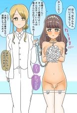 Assmeat Princess in Futanari Class : página 99