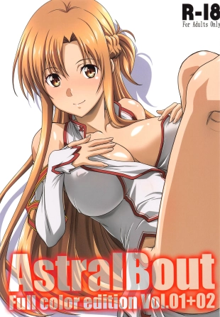 hentai Astral Bout Full Color edition Vol. 01+02