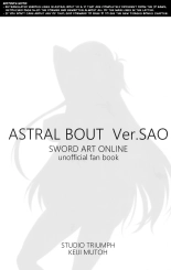 Astral Bout Ver. SAO : página 2