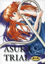 Asuka Trial : página 1