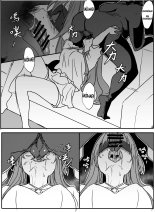 Asuna-ASN : página 21