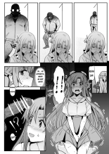 Asuna - Nishida 2 : página 14