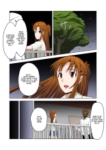 Asuna no Ayamachi : página 5