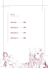 Asunama Soushuuhen Full color edition : página 3