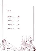 Asunama Soushuuhen II Full color edition : página 3