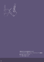 Asunama Soushuuhen II Full color edition : página 5