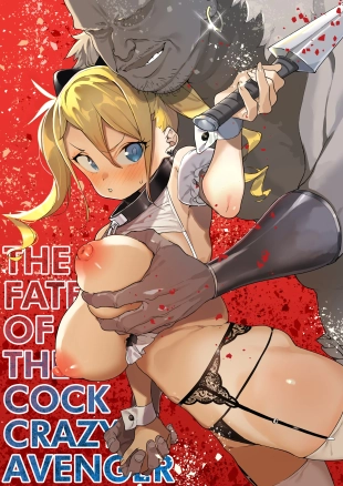 hentai Atage - The Fate of the Cock Crazy Avenger