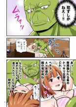 AV no Satsuei Genba ni Zetsurin Orc ga Isekai Teni Shite Shimatta Hanashi. : página 5