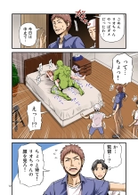 AV no Satsuei Genba ni Zetsurin Orc ga Isekai Teni Shite Shimatta Hanashi. : página 11