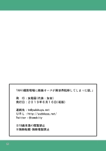 AV no Satsuei Genba ni Zetsurin Orc ga Isekai Teni Shite Shimatta Hanashi. : página 25