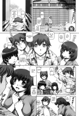 Ayakashi Yakata no Miko 1-2 : página 7
