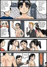 Ayame vs Eun-Young : página 16