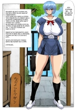 Ayanami Dai 2 Kai : página 2