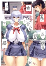 Ayanami Dai 3 Kai : página 6