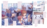 Ayanami School Edition : página 9