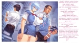 Ayanami School Edition : página 34