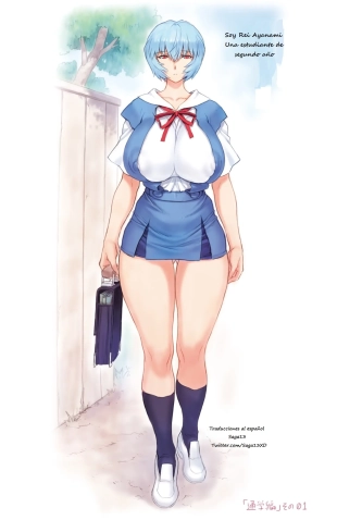 hentai Ayanami School Edition
