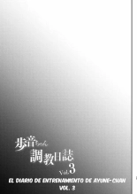 Ayune-chan Choukyou Nisshi Vol. 3 -Gakkou Ecchi Hen- : página 30