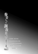 Ayune-chan Choukyou Nisshi Vol.1-Kouen Ecchi Hen- : página 26