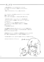 Ayune-chan Choukyou Nisshi Vol.1-Kouen Ecchi Hen- : página 27