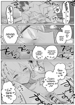 Azusa to Ichaicha ko Tsukuri Shitai : página 3