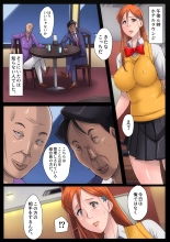 B-kyuu Manga 11 Tsuugakuro : página 34