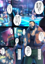 B-Kyuu Manga 13 : página 7