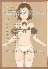 Ba no Ecchi na Yatsu : página 3