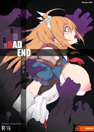 hentai Bad End Connect